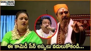 Sudhakar And Shakeela Funny Comedy Scene | Back 2 Back Comedy Scenes | Hilarious Comedy Scene