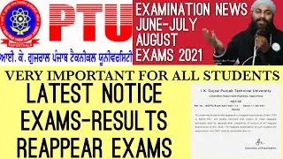 IKG PTU REAPPEAR EXAMS 2021 LATEST NEWS UPDATE TODAY||MRSPTU IKGPTU NEWS UPDATE TODAY||RESULTS NEWS|
