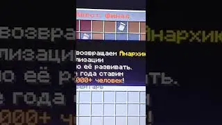 подгон от фт