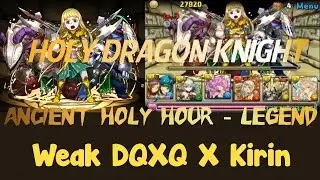 Holy Dragon Knight- [Legend] Weak DQXQ x Kirin (5x Speed)