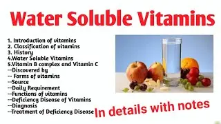 Water soluble Vitamins|  Sources|Function| Deficiency| Treatment| vitamin B complex| vitamin C