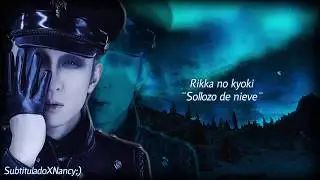 THE BLACK SWAN  Rikka no kyoki~sub español