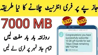 Mobilink Jazz Unlimited Free Internet New Method how to use free internet on Mobilink