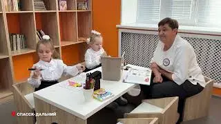 Дом молодёжи открыли в Приморье по нацпроекту.