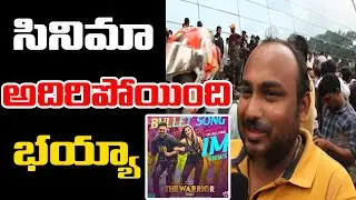 THE WARRIOR Movie Public Talk ||AM Media