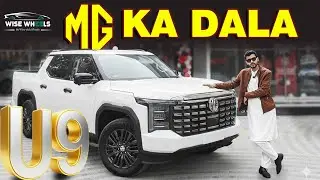 MG U9 Pick Up Truck First Look Review | The Wildest MG Yet!
