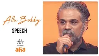 Allu Bobby Speech | Allu Arjun Presents Aha Grand Reveal | Geetha Arts