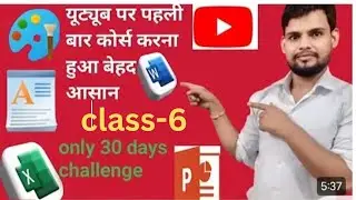 introduction of notepad class -6 #viralvideo #computer Education Part-6
