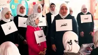 مسرحية إنَّ وأخواتها طالبات الصف السادس إعداد وتدريب الآنسة ولاء
