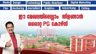 BEST PG DEGREE-LEARN MEDIA,DESIGN,JOURNALISM,FILM,TECHNOLOGY @ MARIAN COLLEGE|CAREER PATH-Dr.BRIJESH