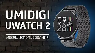 Современная Классика. UMIDIGI Uwatch2 / Честный Отзыв!!!