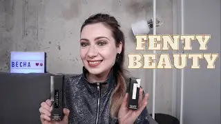 FENTY BEAUTY BY RIHANNA // ПРОБУЮ НОВЫЕ *ДЛЯ МЕНЯ* ПРОДУКТЫ И АБСОЛЮТНЫЕ ХИТЫ ПРОДАЖ // ВСЕ ЛИЦО