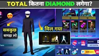 RELAY MART DISCOUNT EVENT KYA HAI🔥 - COUPON CODE KAISE MILEGA? | FREE FIRE NEW EVENT 17 JANUARY