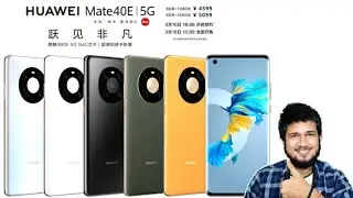 Huawei Mate 40E - Price ,Processor ,Display ,RAM ,Battery ,Camera ,Design ,OS & Specs | Techy Aayush