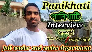 Jail wader and excise department // বৰষুণ পৰি অৱস্থা নাই // Panikhati 2023 interview