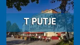 T PUTJE 3* Бельгия Брюгге обзор &ndash; отель Т ПУТДЖЕ 3* Брюгге видео обзор