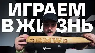 Лузстрик и разбитая мечта | VLOG #2