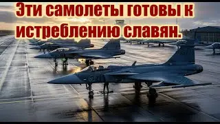 Зеленский стрижет шведов