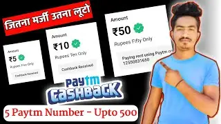 Free Paytm Cash Today || New Paytm Cashback Offer || Paytm Oreo Game 11 March Answer | Oreo Offer
