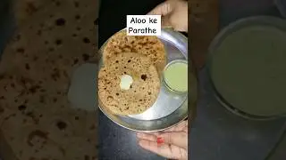 Aloo ke parathe ❤️😋....#shorts #alookeparathe #subscribe #viral #recipe