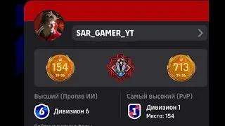 Obunachilar bilan yoki division?