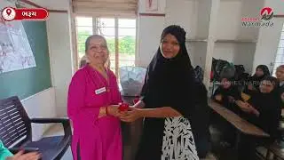 ભરુચ દ્વારા Menstrual Hygiene Awareness Session and Sanitary Pad Distribution