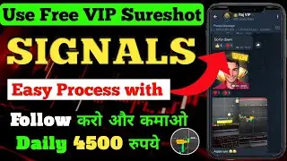 How to Earn from VIP Signals | Complete Guide to VIP Trading Channel (2025)