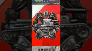 PASCUCCI'S MEDAL - World of Tanks Best Replays