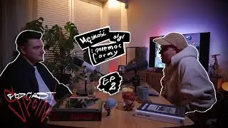 Męskość, styl i przemoc formy | Ep 2