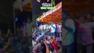 ❤️first meetup प्रोग्राम🙏 &lrm;⁨@SanjayYadavComedy⁩&nbsp; &lrm;⁨@UPKaLadkaa⁩&nbsp; #shortvideo @tannuyadav914