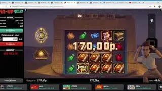 Проиграть 3000Р за 10 минут!Игровые автоматы Jungle Jim and the Lost Sphinx
