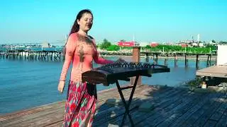 Scarborough Fair斯卡波罗集市～～Melody Yan guzheng古筝Cover
