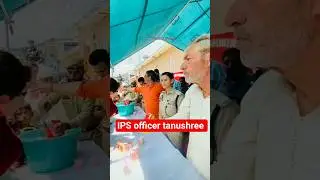 ips officer tanushree mam 🥀🎖️|| UPSC motivation #ips #upsc #inspiration #motivationalvideo