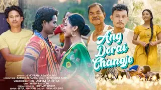 Ang Dorai Changjo || New Rabha Song || Hemoprabha Barchung || Ashim Baishya || Chinmay Rabha || 2024