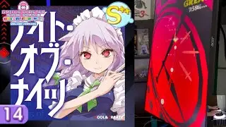 【GC Wai Wai Party!!!!】Night of Knights (Master 14) Perfect w/Arcade con