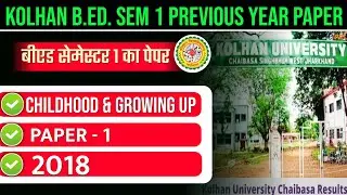 KOLHAN UNIVERSITY B.ED SEM 1 PREVIOUS YEAR PAPER 2018 | KOLHAN BED PAPER 1 CHILDHOOD & GROWING UP 18