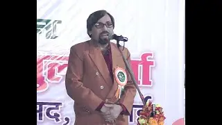 हास्य के धुरंधर को सुनिये #सर्वेश अस्थाना
