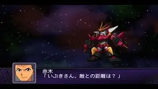 Super Robot Wars Z2 Hakai-hen - Dai-Guard Attacks