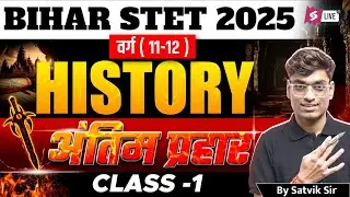 Bihar STET 2025 | Bihar STET History Marathon Class 2025 | Complete Bihar STET History By Satvik Sir