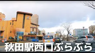 【車載動画】秋田駅西口ぶらぶらドライブ 4K 2022
