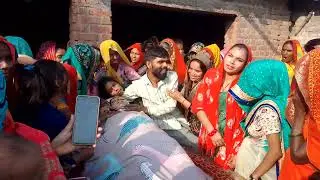 Jila farrukhabad village kabuddi nagar me aadrniy rajesh katheriya ji ki putra badhoo ka nidhan