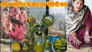 आज अंजलि पूरे मोहल्ले के बच्चे को इकट्ठा कर ली//आज का वीडियो बहुत अच्छे से सूट हुआ