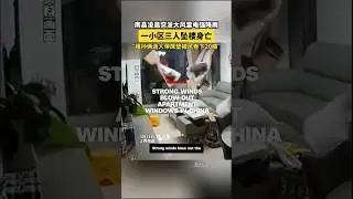 Strong winds blow out apartment windows in China