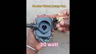 Cooler Water Pump teardown #shortvideo #viral #ytshorts #shorts