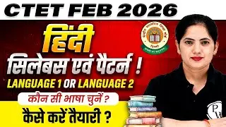 CTET Hindi Syllabus & Pattern | CTET Language 1 & 2 Confusion | CTET Hindi Strategy by Kalyani ma&rsquo;am