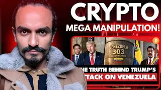 Трамп атакует Венесуэлу! Повышение тарифов в Индии || Новости криптовалютного рынка || @Cryptogram01