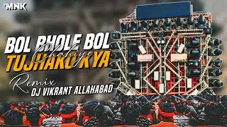 Bol Bol Bol Tujhko Kya Chahiye | Remix | DJ Vikrant Allahabad | Shahrukh Khan | Udit Narayan