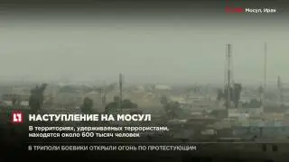 Иракская армия полностью заблокировала боевиков западном Мосуле