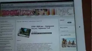 Пазлы trefi 27061 Баварские Альпы, Германия Trefl 2000 дет.