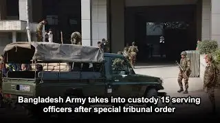 Bangladesh Army takes into custody 15 serving officers after special tribunal order